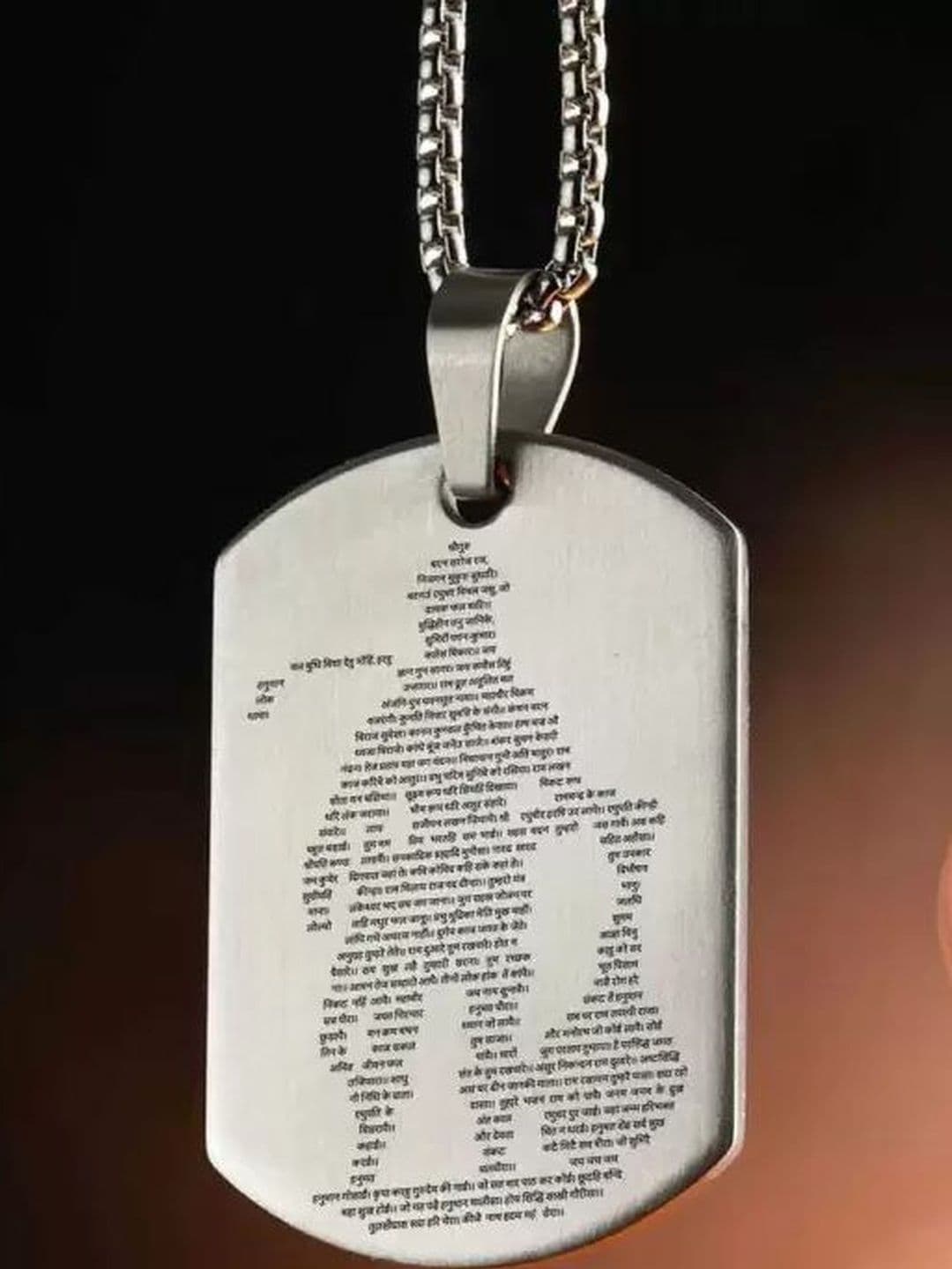 Airtick Silver Plated Hanuman Chalisa Pendant Locket - view 1