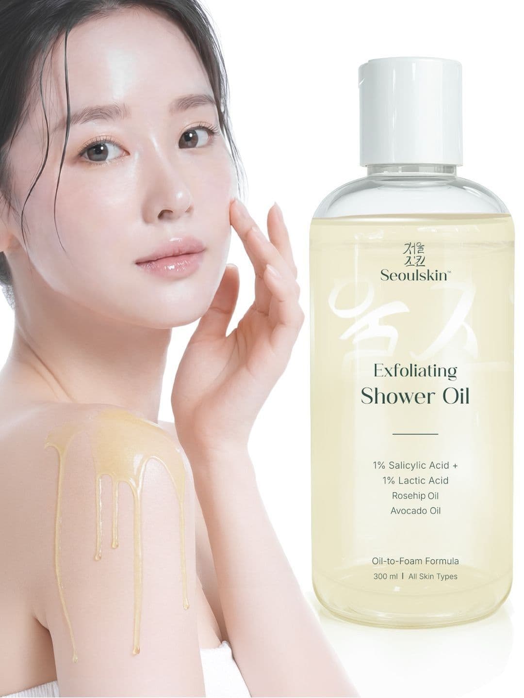 SEOULSKIN Exfoliating Shower Oil With 1% Salicylic Acid - 300 ml - view 1