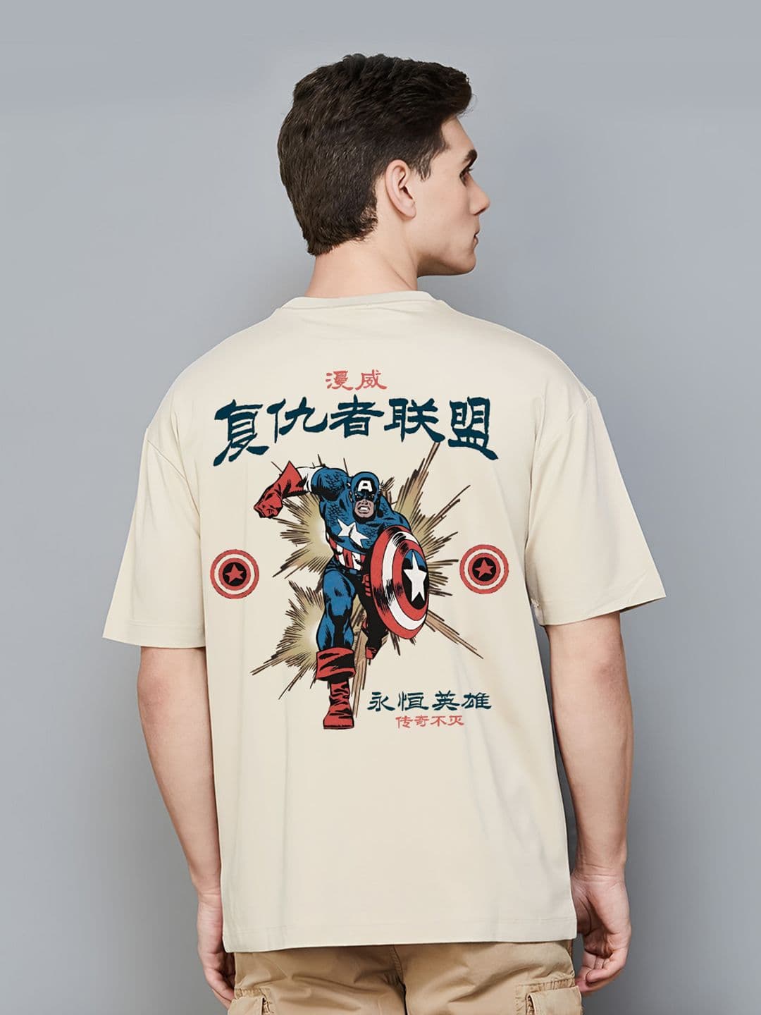BDSQUARE Men Captain America Printed Drop-Shoulder Sleeves T-shirt - view 1