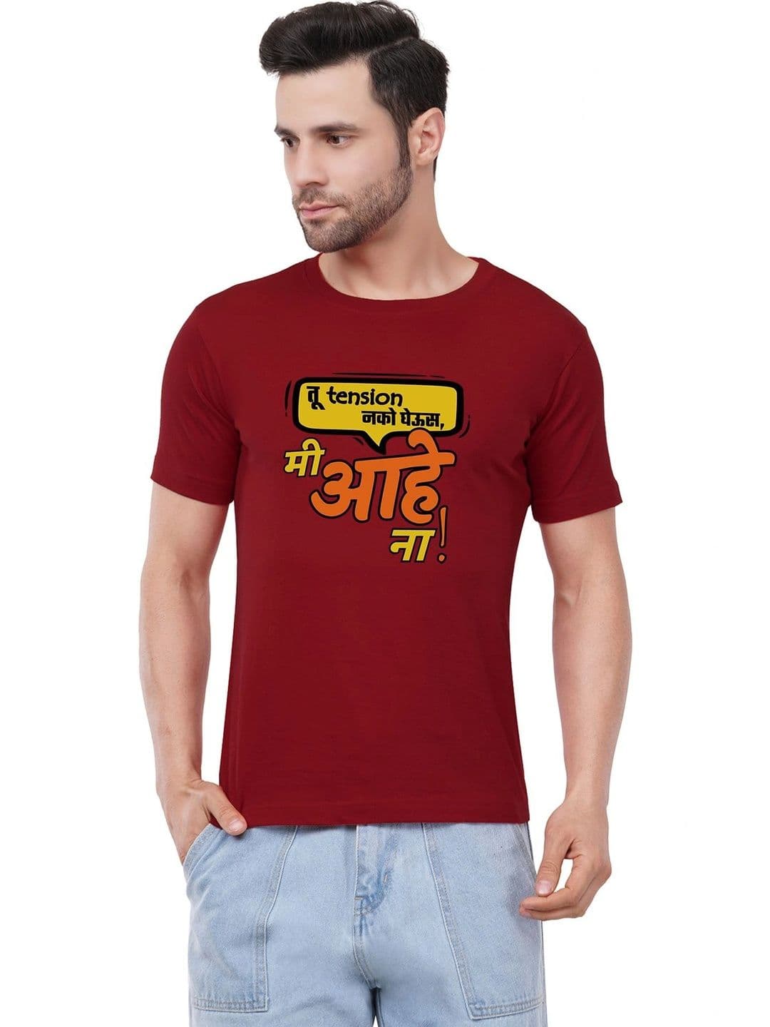 Caseria Men Typography Printed T-shirt - view 1