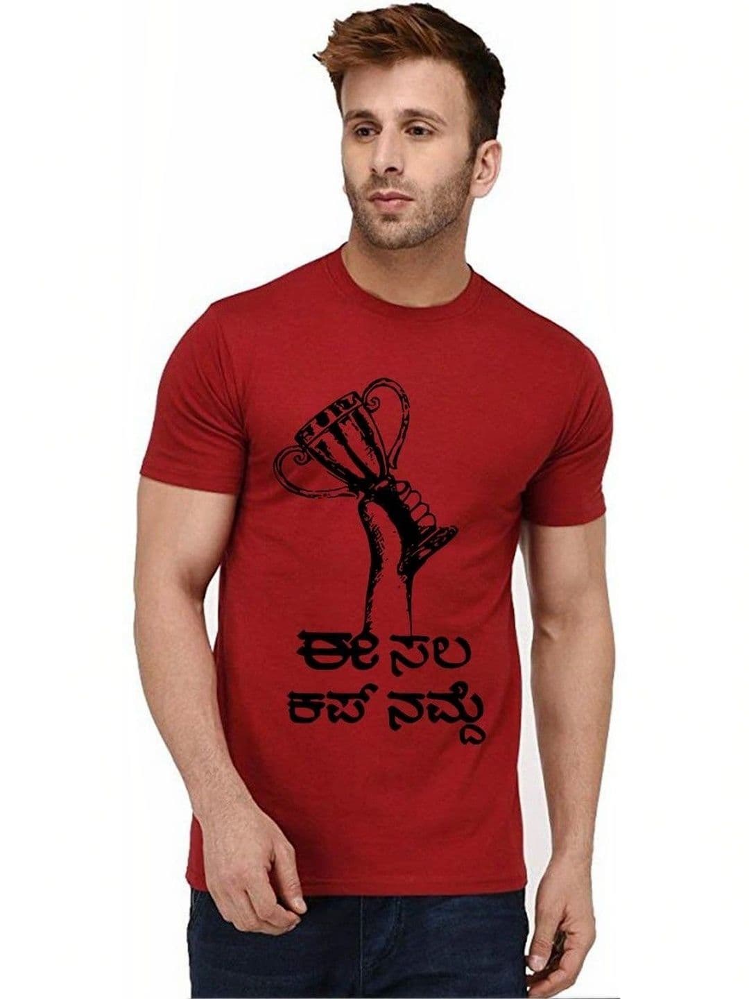 Caseria Men Printed T-shirt - view 1