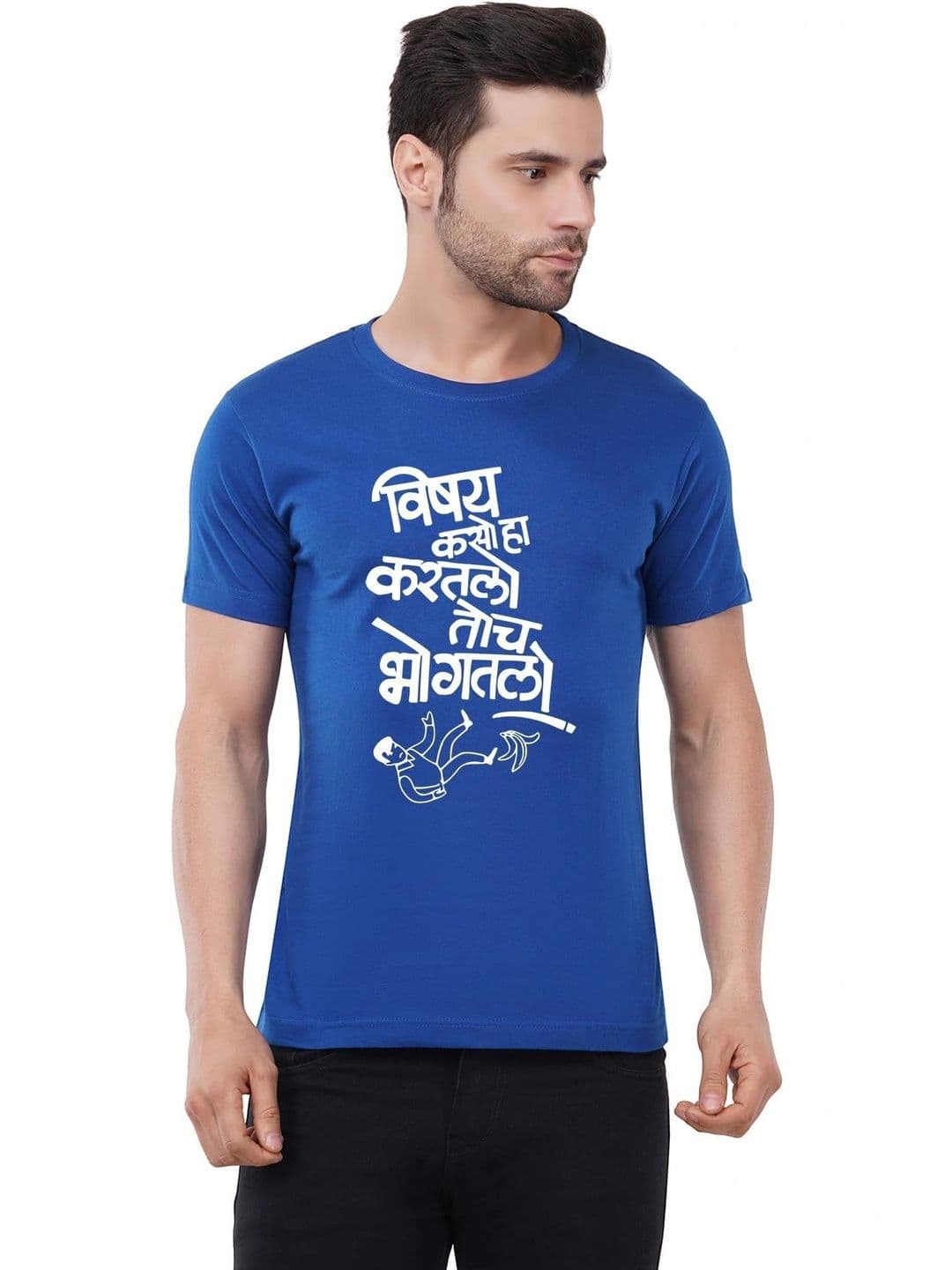Aseria Men T-shirt - view 1
