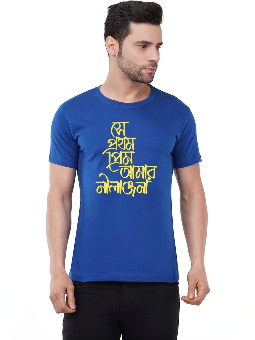 Aseria Men Typography Printed T-shirt - view 1