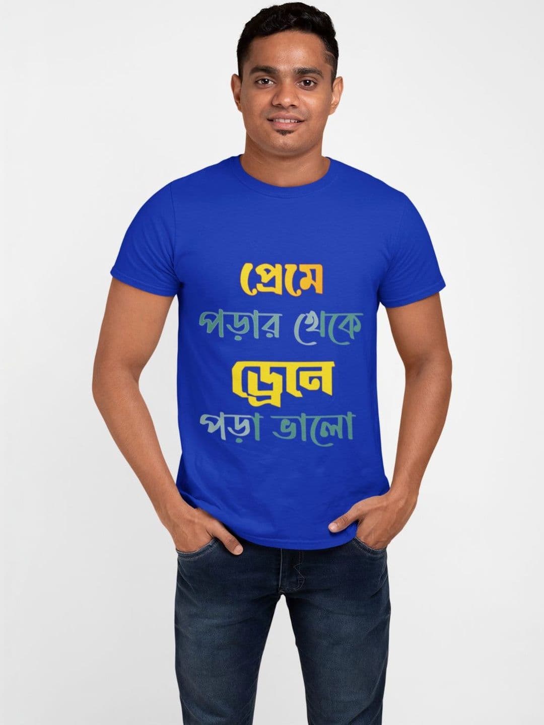 DESIGNZA Unisex Typography Printed Round Neck Cotton T-shirt - view 1
