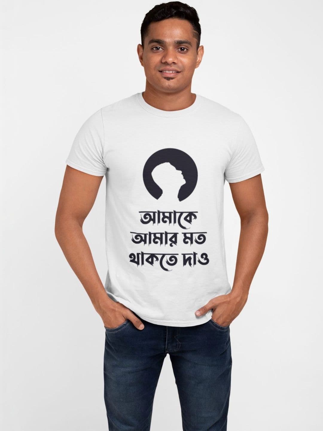DESIGNZA Unisex Typography Printed Round Neck Cotton T-shirt - view 1