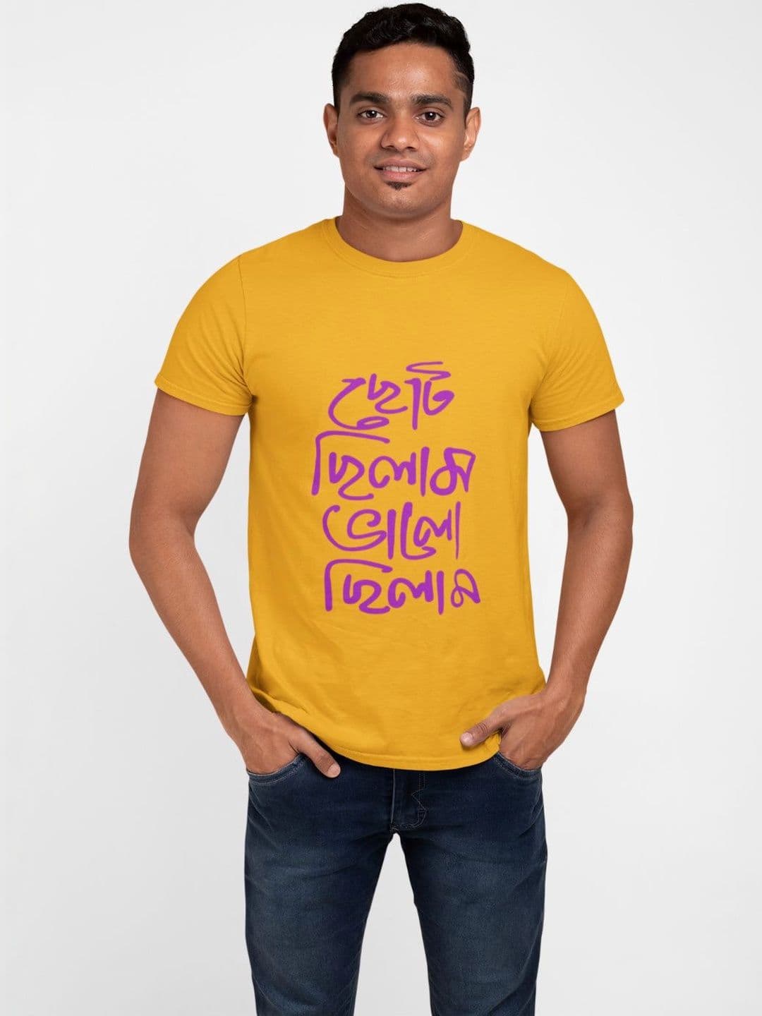 DESIGNZA Men Typography Printed Bio Finish T-shirt - view 1
