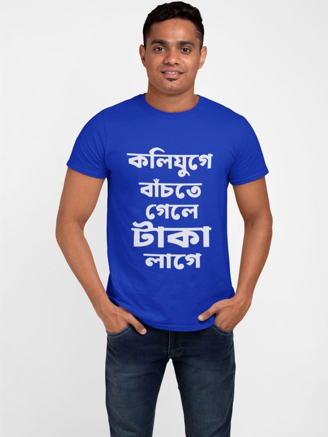 DESIGNZA Unisex Typography Printed Round Neck Cotton T-shirt - view 1