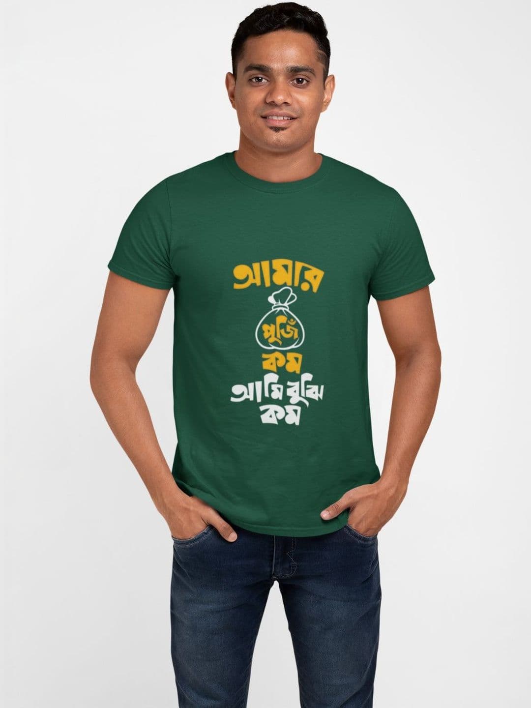 DESIGNZA Men Typography Printed Bio Finish T-shirt - view 1