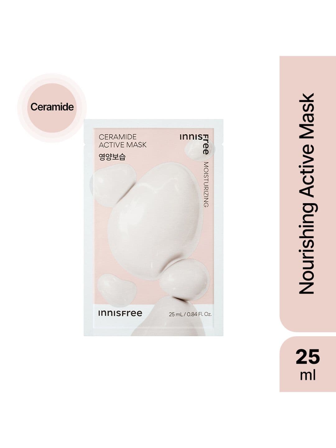 Innisfree Ceramide Active Sheet Mask - 25ml - view 1